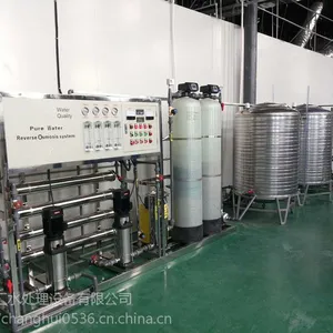 PO膜专用水处理设备昌汇水处理直供产好膜用昌汇