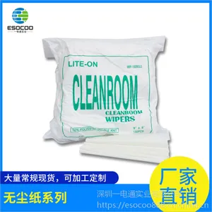 深圳一电通厂家直销多克重无尘聚酯纤维眼镜手机屏擦拭布超细纤维清洁无尘布
