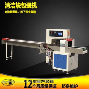 热销迪凯全自动拖把头枕式包装机DK-360双变频海绵打包机器