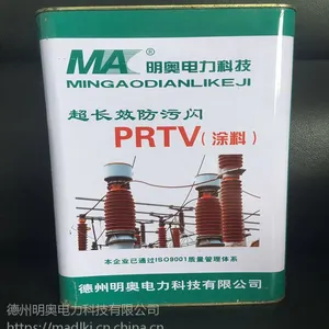 PRTV������Ϳ�ϳ���ֱ���۸��Ż���������