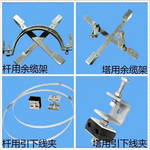 光缆金具-光缆附件-OPGW/ADSS光缆引下线夹-光缆卡具-厂家直销