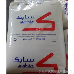 LLDPE 沙伯基础(原GE) R50035E 高韧性 滚塑级 家用器皿 聚乙烯