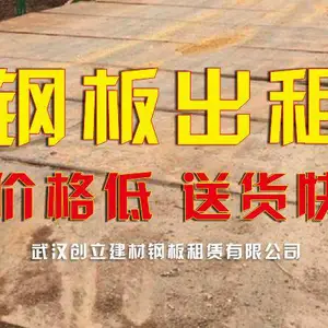 �人��·�ְ�����_�人�ְ����۸� �����������޹�˾