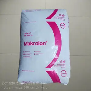 阻燃PC 德国拜耳 6555 中粘度 注塑级