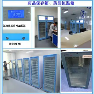 15-25��ҩƷ���������