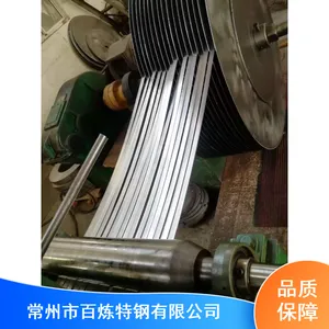 厂家供应1J85耐腐蚀合金带 软磁合金 1j85坡莫合金带可加工定制