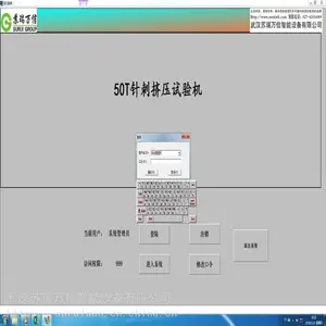 黑河现货挤压针刺机挤压试验机低价格厂家