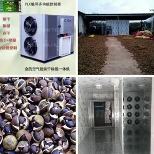 油茶籽烘干机 山茶籽干燥机 金凯空气能烘干除湿机