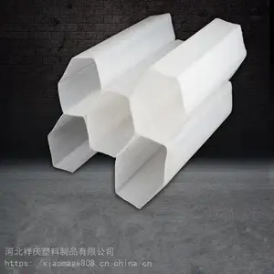 沉淀池专用环保斜管填料 河北祥庆