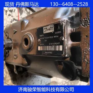 萨澳丹佛斯液压马达83006866 现货供应 山东骏荣智能