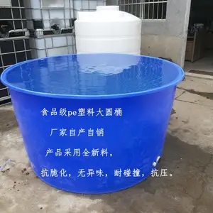 ������ɫ2������ԲͰ�����͸�ʴ�ܽ�����Ͱţ����תͰ����ѿ���