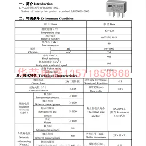 JMC-160MA直流磁保持继电器