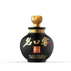 专注纯粮品质白酒定制厂家电话