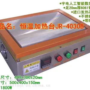 深圳产JR系列高精度数显恒温加热台JR-4030B(400×300×20mm)
