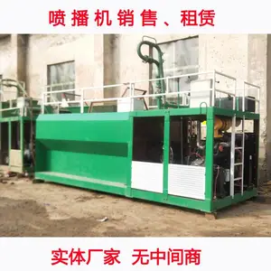 11立方客土喷播机 团粒喷播机 液压喷播机厂家
