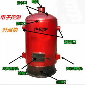 冬季取暖炉烘干炉鸡舍鸭舍母猪圈蔬菜大棚暖风炉养殖专用热风炉