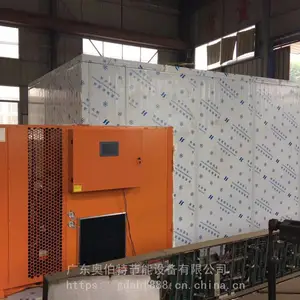 奥伯特14P整体式山楂烘干设备