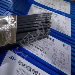 Z208�������� Z208ʯī�����纸�� Z208����