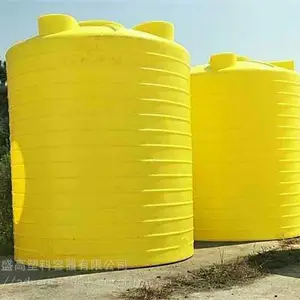 供应盛高10吨PE储罐(PT-10000L)