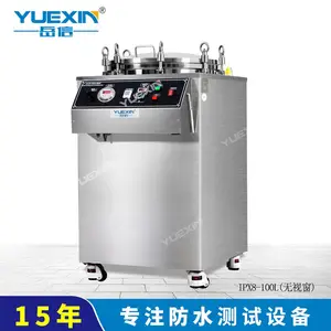 IPX8ѹ����ˮ���������Դ��ƿ����ؿ��ӽ������������