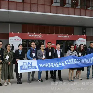 |2022年巴西圣保罗家具配件及木工机械展览会Formobile