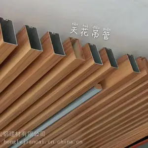 异形铝型装饰铝方通包工包料多少钱