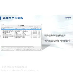 ����������վ��������ϵͳ�봫ͳ������ϵͳ�Ա����ƣ�˼ΰ����