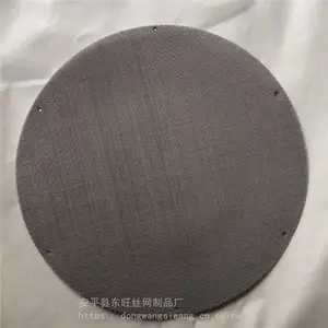 塑料颗粒过滤筛片厂A沫阳塑料颗粒过滤筛片厂家供应