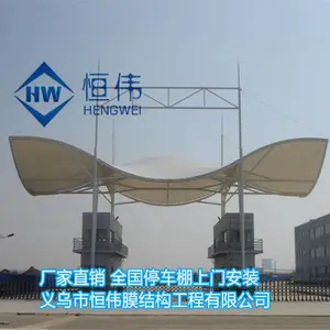 ����С���綯��ͣ���� �����Ĥ�ṹ������ÿƽ�׼۸�