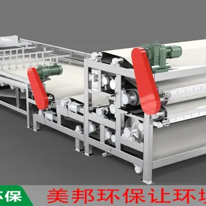 ϴɳ�ཬ�����豸 ��ʽѹ�˻���ˮ�� ��Ч��ˮ�����豸 �ཬ��ˮ�̻���