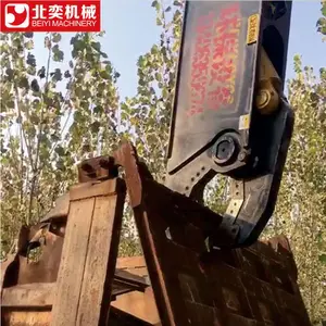 供应挖机液压剪 钢筋液压剪价格