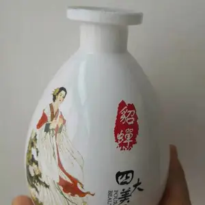 徐州玻璃瓶厂家批发500ml美女貂蝉酒瓶