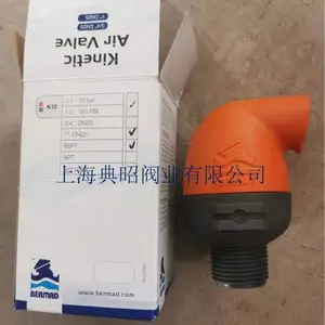 伯尔梅特C10自动排气阀 园林灌溉空气阀 C10组合式空气阀
