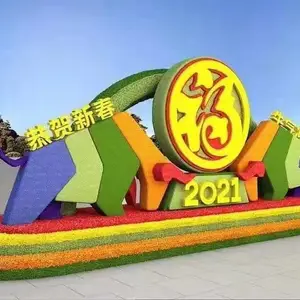 �Ĵ��������ڻ������������̵���ɫ�ݻ�̳��Ӫ�´���������