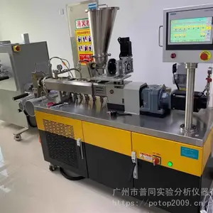 小型三螺杆造粒挤出机 品牌【普同potop】中国制造