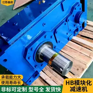 供应低噪音大扭矩B3SH10-28-C-L-01硬齿面齿轮减速机