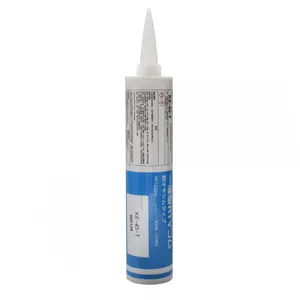 信越KE45T KE-45-T KE-45-W KE-45-B电子密封胶