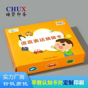 卡片印刷，贺卡印刷立体卡片印刷厂上海定制生产