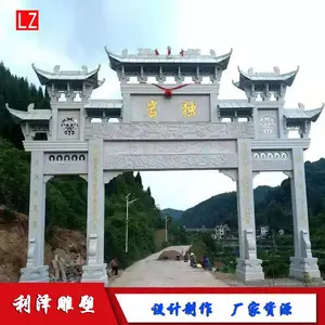 �ӹ�����ʯ���Ʒ�������԰֥��һ����Ҹ�������¥����