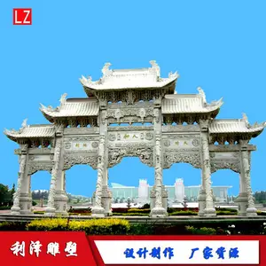 �ӹ�����ʯ���Ʒ�������԰֥��һ����Ҹ�������¥����