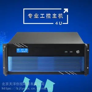 天洋创视4K虚拟演播室系统 融媒演播室导播机 虚拟演播室项目合作