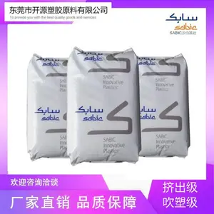 沙伯基础PSU GFL-4034 EM M 玻纤增强级 SABIC塑料胶料粒