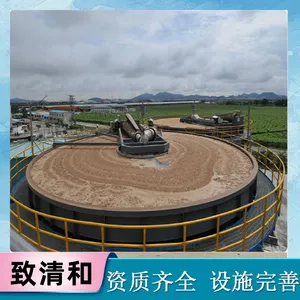 医疗污水处***浮沉淀一体化 浅层气浮机 溶气气浮装置