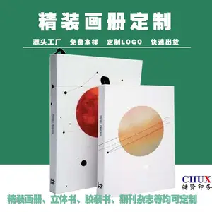 企业画册印刷厂包装盒定制广告设计彩色标签笔记本台历加工生产