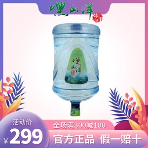 天涌山泉矿泉水批发办公低氘