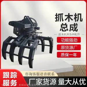 ������ �ھ��ץľ��2+3��е��ľ��ץ�ֻ� 360����תҺѹ��ľ��ץʯ��