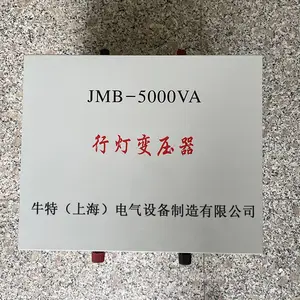 ����JMB-20KVA�����е�������ѹ��ح380Vת380V220v36V�����ѹ��