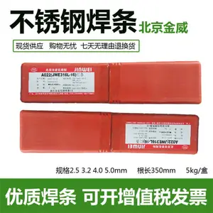 ����Ni307 ���Ͻ� �� ENiCrMo-0 �������� EN iCrMo-0�� ��