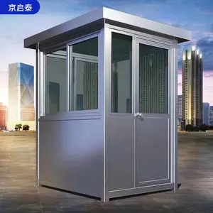 小区物业值班亭 有现货 不锈钢岗亭产品询价 公共保安室规格尺寸