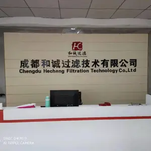 成都和诚过滤技术有限公司